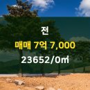 일신부동산중개사사무소 이미지