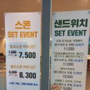 [울산 삼남읍] 울산역 디저트 카페 스토리오브라망 울산역점