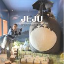 도토리 | 제주 동화마을 지브리 도토리숲 소품샵 포토존 후기