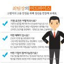 가온인력사무소 이미지