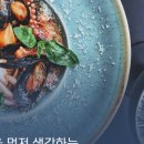 (주)동해수산