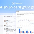 D&I 코퍼레이션 벤처스퀘어