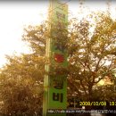 그린1급종합정비 이미지