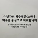 더공감마취통증의학과의원 이미지