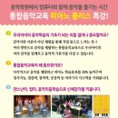 서현음악학원 - 계양구 도두리로 70 | 서현음악학원