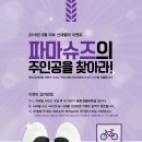 자이언트파마 이미지