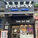 선비꼬마김밥 이미지