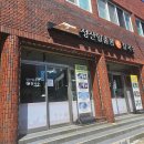성산일출봉손칼국수 | 제주 성산맛집 ) 성산일출봉손칼국수 전체 메뉴 먹고온후기