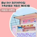 정은푸드 이미지
