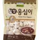 길농산