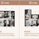 ㈜두손건설 이미지