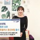 농협생명보험(주) 이미지