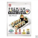 김밥처럼 이미지