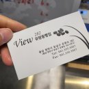 뷰282 이미지