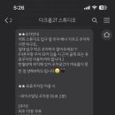 다크룸2F스튜디오 이미지