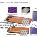 바이오매트 이미지