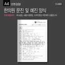 예진한의원 이미지