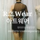 대여 현대무용 의상 - 블랙 레이스 세퀸 size M ( new arrival) 이미지