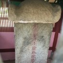 최루백 효자비각 이미지