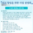 친환경청소대행업