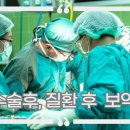 365필요한의원 이미지