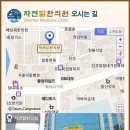 청주여드름흉터 치료 자연닮한의원