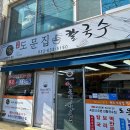 도문집 이미지