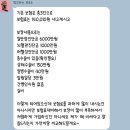 보험 잘알 있어? 나 뱅크샐러드 보험 설계 어쩌고 진단 받는 중인데 이미지