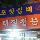 두배옛날통닭 이미지