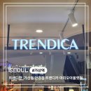 트랜디카 안경 마리오아울렛점 | 가산동안경 찾다가 들른 트랜디카 마리오아울렛 3관점, 가산디지털단지역 안경점 후기