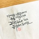 성수1가2동 주민센터 이미지