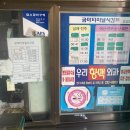 익산시 버스공용터미널 이미지