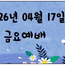 의료법인성진의료재단 동산요양병원 이미지