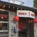 서울면가 이미지