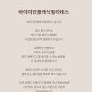 바이미인 이미지