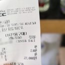 범진수족관