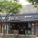 조선의한우 정관점 이미지