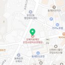 의료법인 강혜의료재단 온천사랑의 요양병원 이미지