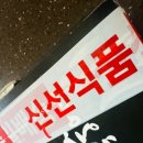 청수과일 이미지