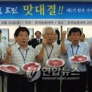 한우가최고야 이미지