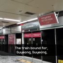 종합운동장역 (3호선) 이미지