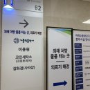 가톨릭의료기