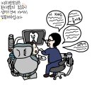 진천서울치과의원 이미지