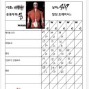 그로우짐 이미지