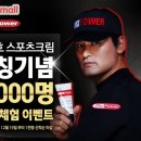 플렉스스포츠 이미지