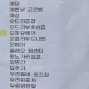 안방노래연습장 이미지