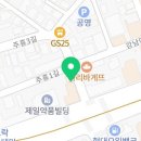 주흥길 30-20 이미지