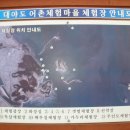 반도낚시 이미지