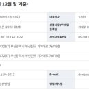 온라이프상조
