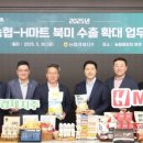 우리농산물마트 - 용인시 수지구 신봉2로 21 | 우리농산물마트